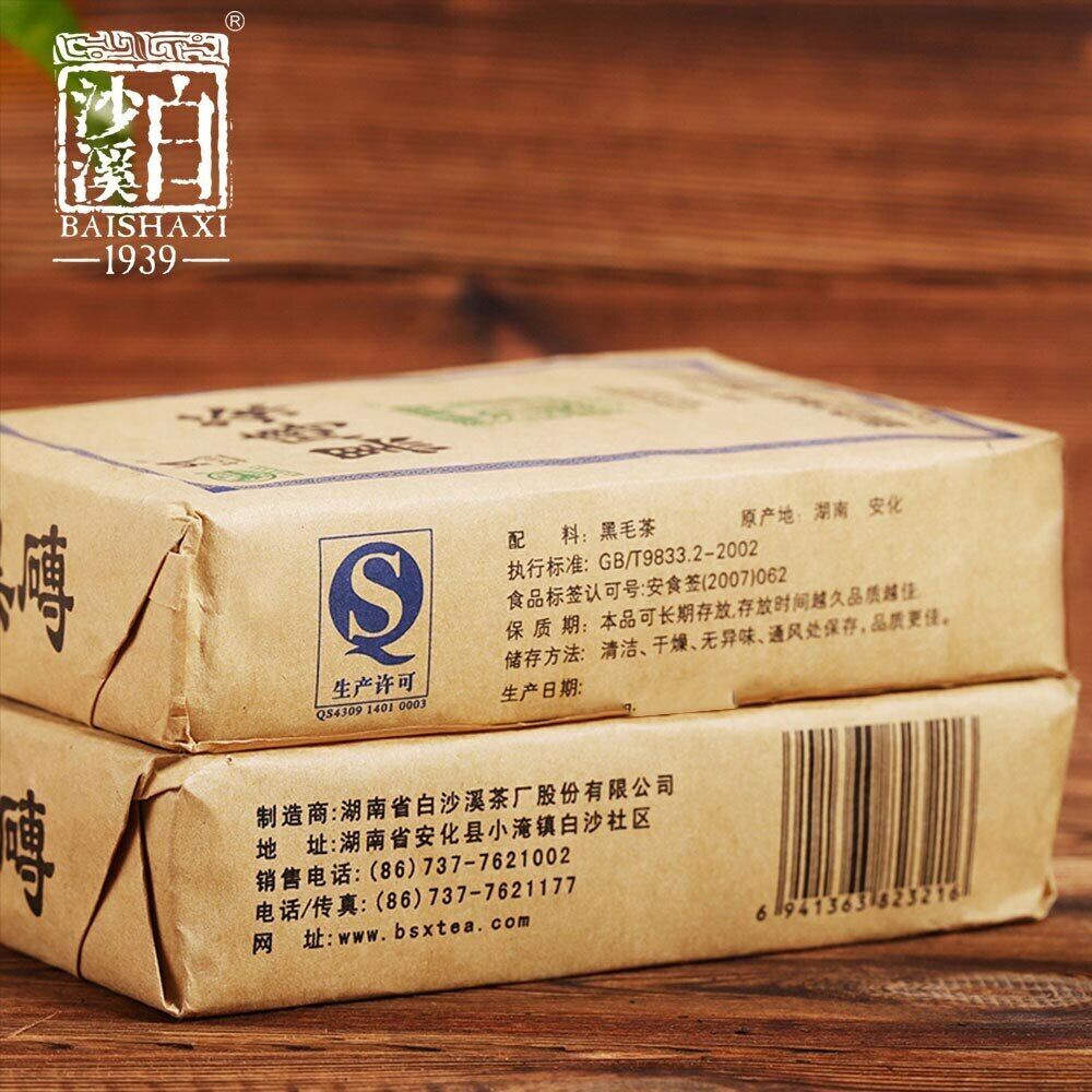 Anhua Baishaxi Hei Zhuan Cha Dark Tea Brick Tea China Tea 400g