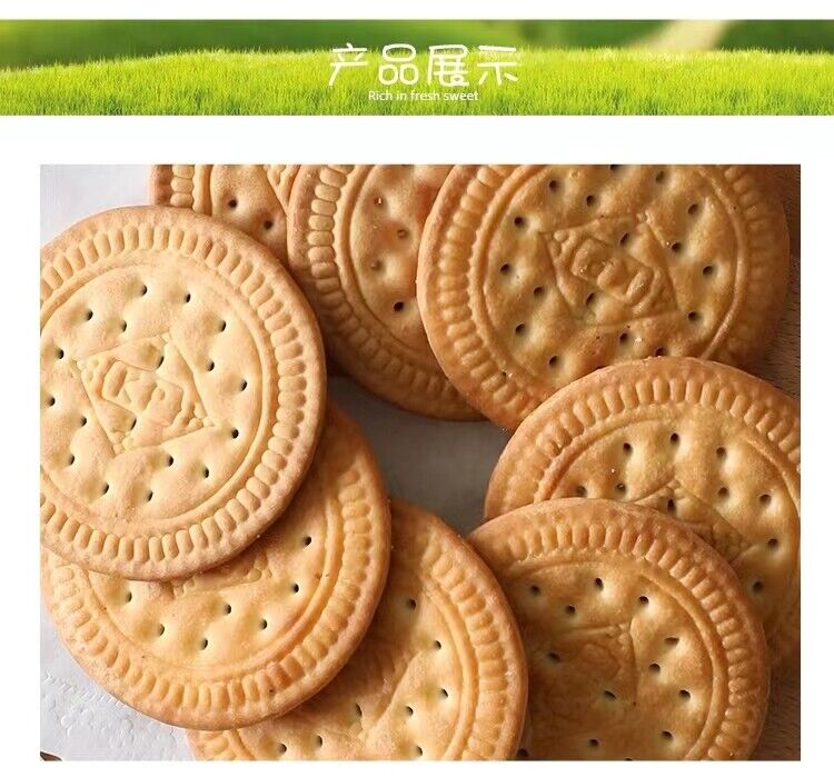 嘉士利早餐薄脆牛奶味红枣味饼干 Jiashili Breakfast Crackers With Milk And Dates