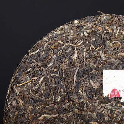 2016 Xiaguan Shunyu Wu jin Hao Round Tea TIE BING Pu-erh Pu'er Puer Tea Raw 357g