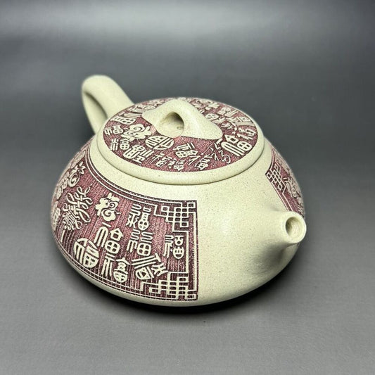 Vintage Chinese Yixing Purple Clay Teapot Zisha Ceremony Carving Collectible Art