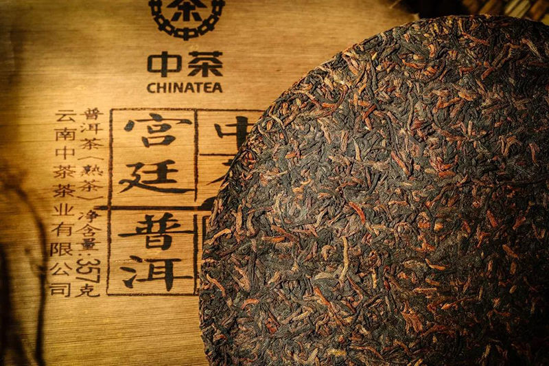 2019 Selected Fine Royal Ripe Pu-erh Cha 357g Cake Zhongcha Pu'er Puer Tea Box