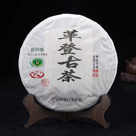 357g Yunnan Pu-erh Raw Tea Cake Gedeng Old Tree Puerh Shengcha Pu'er Green Tea