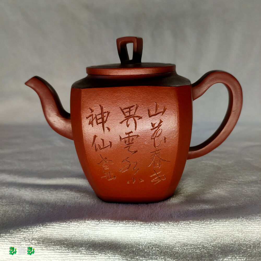 Chinese Yixing Zisha Clay Handmade Exquisite Teapot （刻绘高八方 底款：顾景舟）