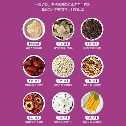 Monkey Head Mushroom Sea Buckthorn Clove Tea nourishing Stomach Herb Tea 5g*30