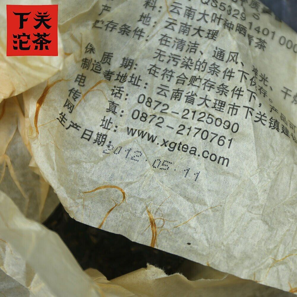 400g Xia Guan Top Pu Er Tee Cangshan Yinhao High Quality Yunnan Raw Pu Erh Tea