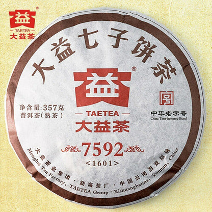 TAETEA Top Grade Chinese Tea Ripe Pu'er 7592 Chi Tse Beeng Shu Puer 357g