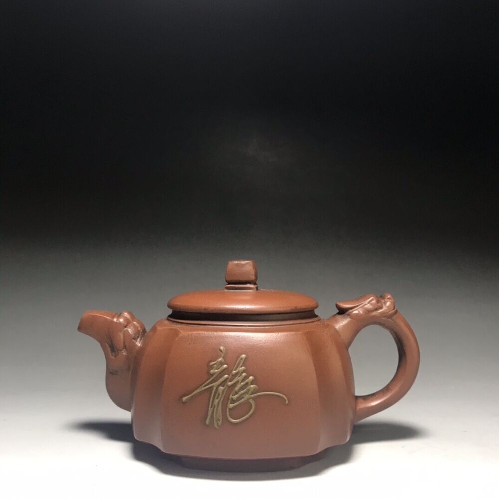 Chinese Yixing Zisha Clay Handmade Exquisite Teapot （龙腾壶 底款：顾景舟）