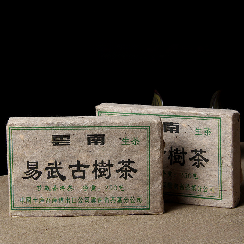 500g Yunnan Raw Pu-erh Tea Yiwu Ancient Tree 2012 Puerh Tea Brick Pu'er Shengcha