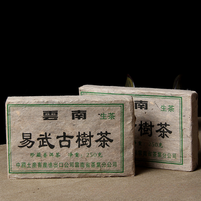 500g Yunnan Raw Pu-erh Tea Yiwu Ancient Tree 2012 Puerh Tea Brick Pu'er Shengcha