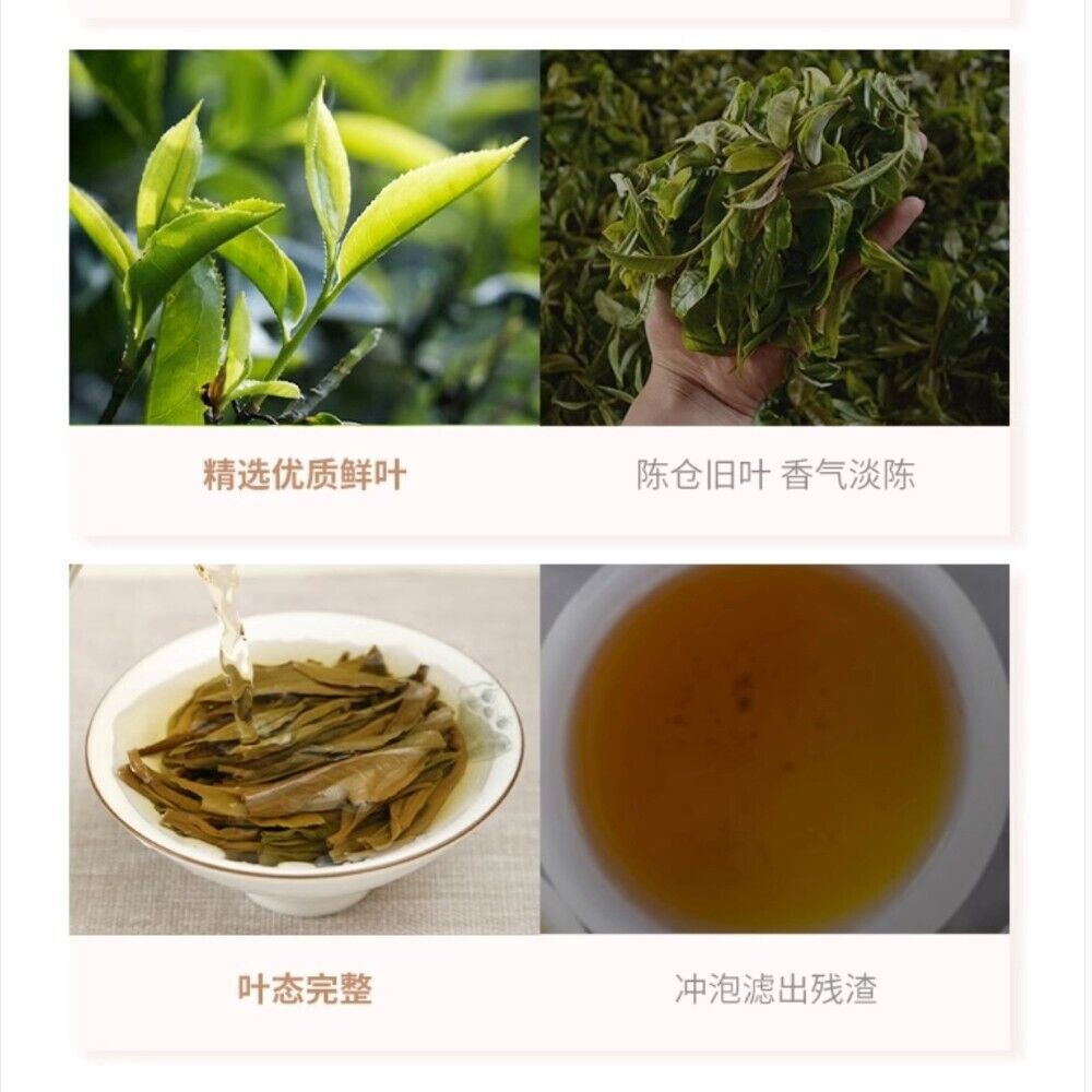 普洱茶，2016，小景谷小景谷，357克，生的