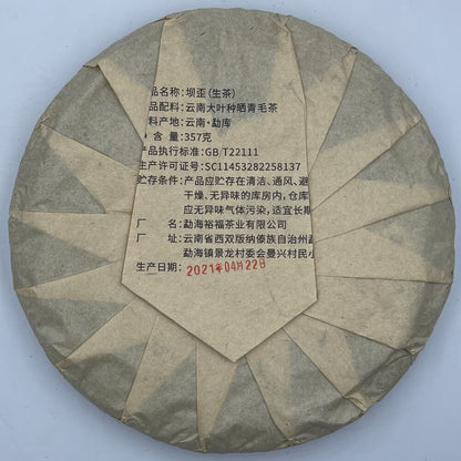 Pu-erh tea,2021,SHENG JIA YUAN,Eighteen Villages of Mengku -Bawai,357g,Raw