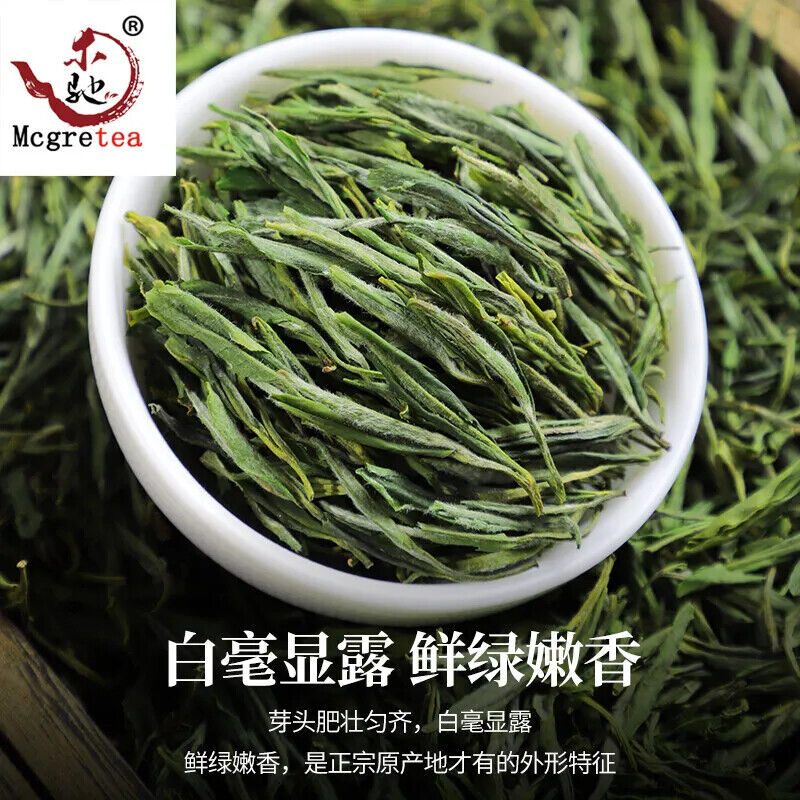 MaoFeng Tea Green High Quality Early Spring Fresh Maofeng Chinese Tea Green 100g