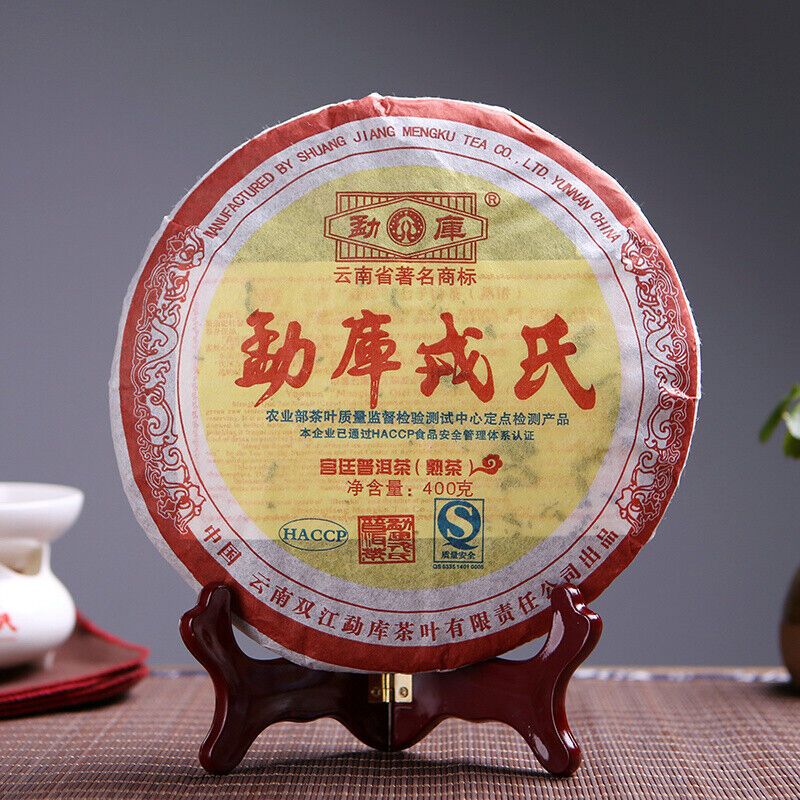 MENGKU Meng Ku Gong Ting Pu-erh Tea Cake 2007 400g Palace Pu'er Ripe Puer Tea