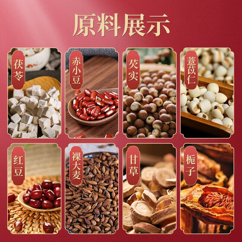 Herbs Tea Health Care China Herbal Tea Poria Gorgon Red Bean and Coix Seed 120g