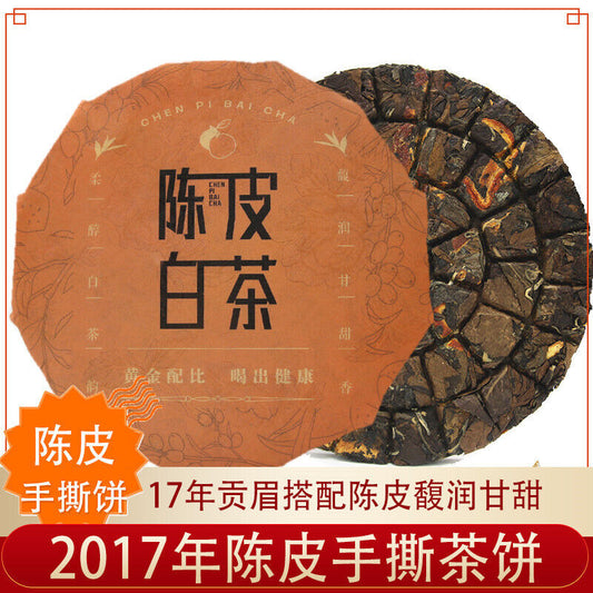 White Tea Healthy Drink 150g High Quality Chen Pi Old White Tea Fuding-