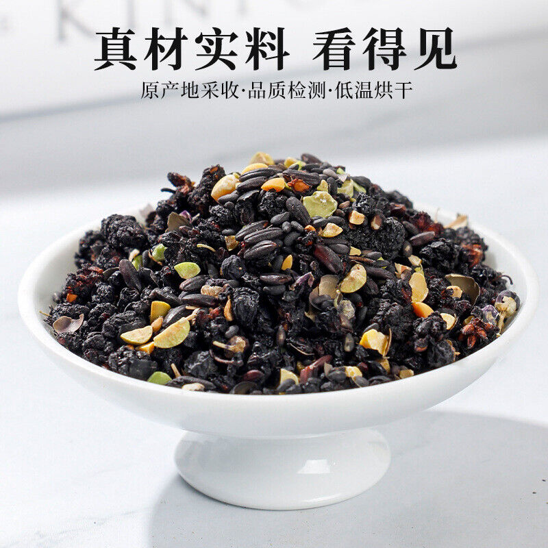 250g/bag five black tea black rice black beans mulberry wolfberry sesame tea