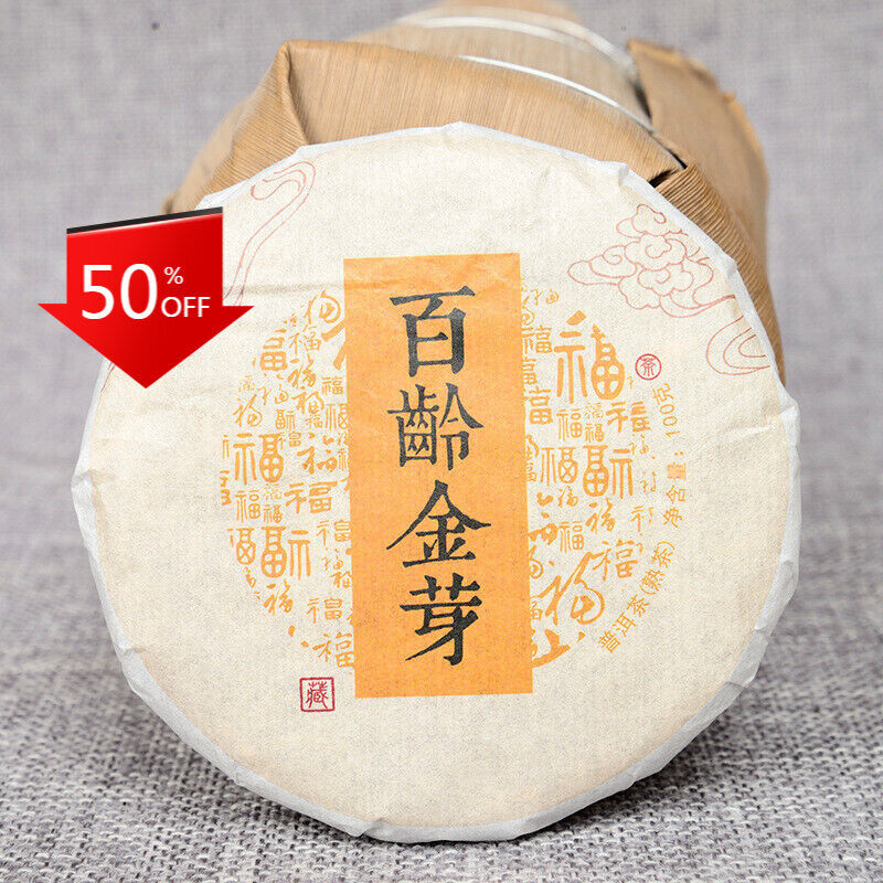 100g Yunnan Pu-Erh Tea cooked tea cake Bailing Golden Bud cooked cake