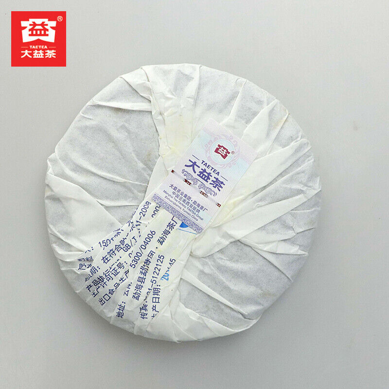 Yu Gong Yuan Cha 2015 Yunnan Menghai Tea Factory Dayi Ripe Pu Er Cake Puer 200g