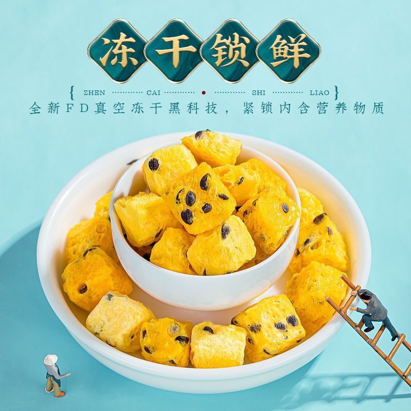 Freeze-Dried Passion Fruit Tea 100g Cold Brew Tea Fruit Tea Healthy Drink