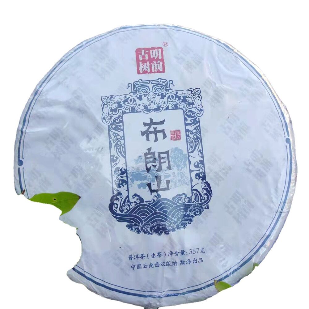 Puerh Tea Brown Mountain Wuzhai First Spring Puerh Raw Tea Cake 357g/12.59oz