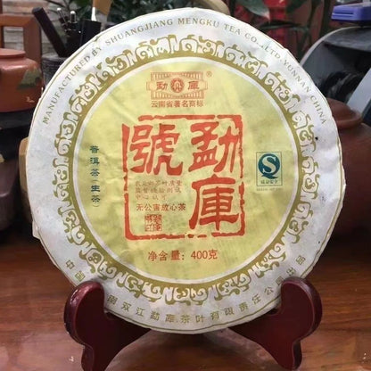 2007 MengKu Rongshi Pollution-free Sheng Puerh Tea Mengku Hao Raw Puer Cake 400g