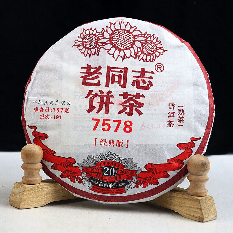 2019 LaoTongZhi 7578 Batch 191 Ripe Puer Old Comrade Haiwan Shu Pu Er Tea 357g