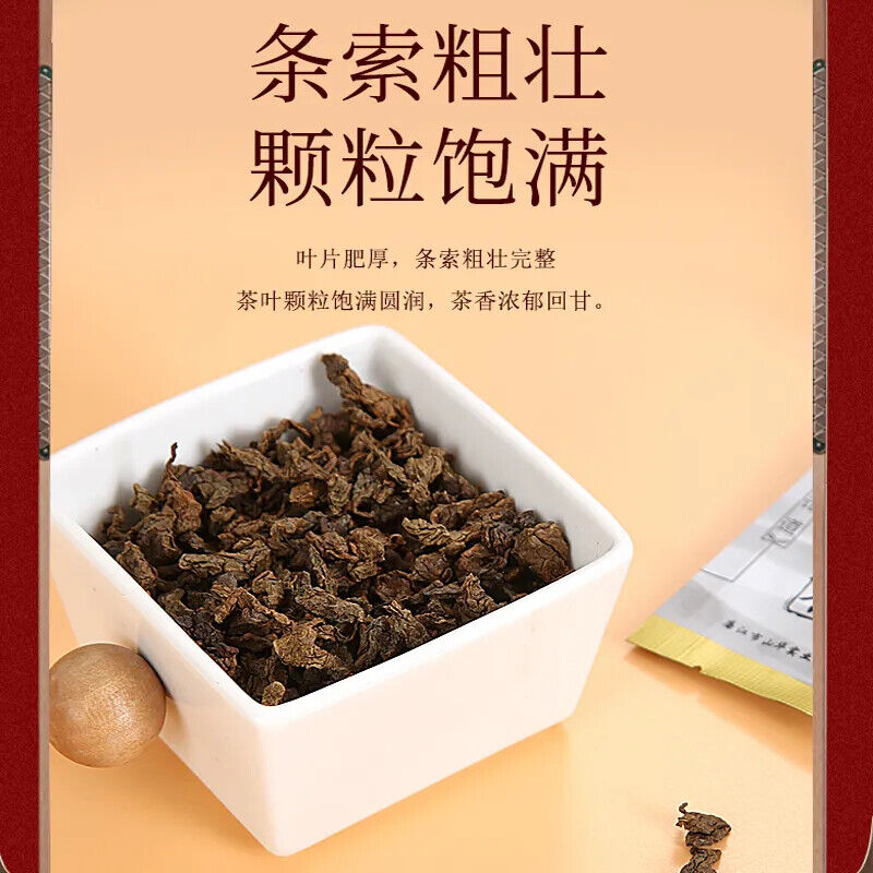 Pure Natural Shanhua King ChenXiang tea 2023 new tea 山华王奇楠沉香茶2023年新茶 纯天然品质