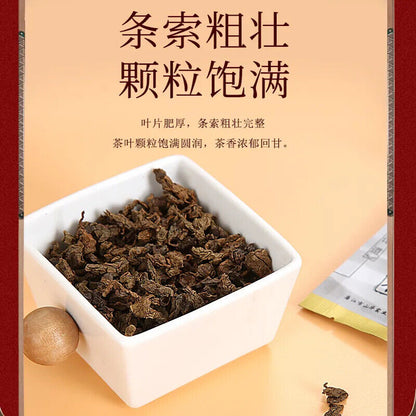 Pure Natural Shanhua King ChenXiang tea 2023 new tea 山华王奇楠沉香茶2023年新茶 纯天然品质