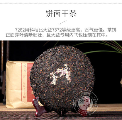 Menghai Dayi Classic 7262 Ripe Pu'er Tea Ripe Puer Pu Erh Tea 357g/12.59oz