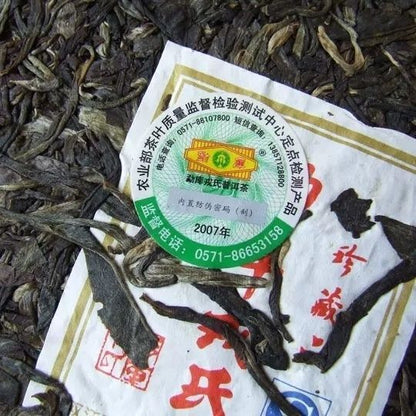 2007 Mengku Qinggang Pu-erh Raw Pu'er Puer Qizi Tea Biscuit (Green Cake) 400g