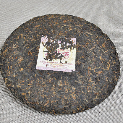 Puer 7672 * 2015 Menghai Dayi TAETEA Pu'er Shu Pu-erh Tea Cake Ripe 357g - 1501