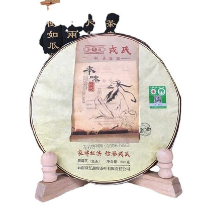 500g Mengku Rongshi High Quality Shen Puer Ben Wei Da Cheng Cake Tea