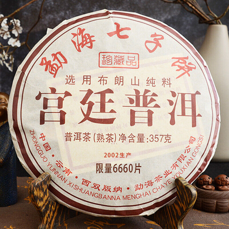 357g 2002 Yunnan Palace Pu'er Tea Menghai Puerh Ripe Tea Cake Organic Black Tea