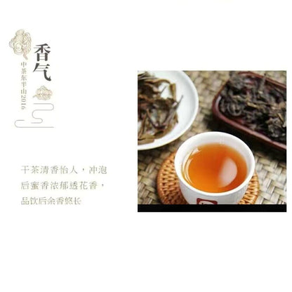 Pu'er tea, 2016, half mountain in eastern Shandong, 357 grams, raw