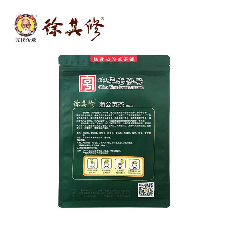 XuQiXiu/徐其修 凉茶王加强型110g 蒲公英茶鱼腥草茶 颗粒茶包 浓缩型 广东凉茶饮料Herbal Dandelion tea Liang Cha