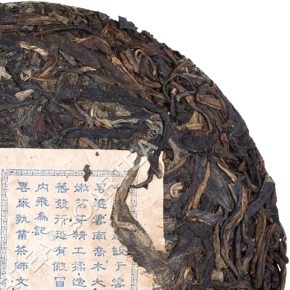 200g Pu-erh Puer Puerh Tea Top Yunnan Aged Lucky Dragon Raw Cake Pu'er