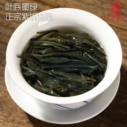 200g Zi Juan Cha * Pu'er Tea Wild Purple Buds Ancient Tree Pu-erh Tea Raw Puer