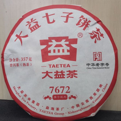 Pu'er TAETEA 7672 * 2020 Menghai Puer Dayi Shu Pu-erh Tea Cake 357g Ripe - 2001