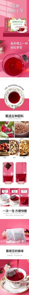 Goddess Tea Roselle Flower Cassia Seed Tea Rose Eggplant Tea 150g 5g*30bags