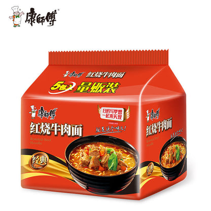 Kangshifu Roasted Beef Instant Noodles 5 pcs/bag 6 different flavor available