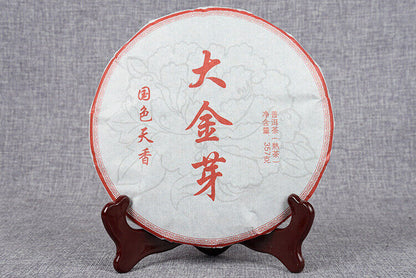 Yunnan Pu'er Ripe Tea 357g Big Golden Bud Ripe Puerh Tea Cake