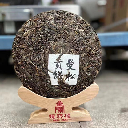 357g Yunnan Raw Pu-erh Tea 2021 Man Song Gong Bing Pu'er Raw Tea Cake Puerh Tea