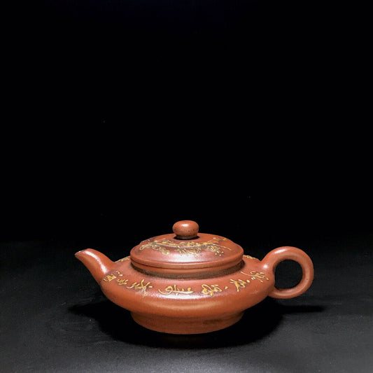 Chinese Yixing Zisha Clay Handmade Exquisite Teapot （石扁壶 底款：陈鸣远）