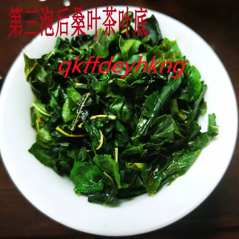 Fresh Alpine Spring Mulberry Leaf Tea 2023新鲜春桑叶茶高山桑叶 天然野生养生茶 500g