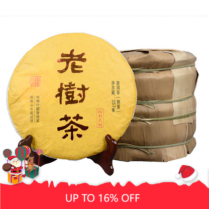Pu-erh Ripe Tea 357g/12.59oz Organic Old Tree Tea Cake Big Golden Bud Mellow Tea
