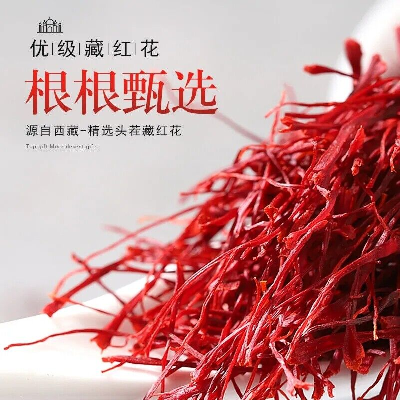 3gZang Hong Hua Herb Saffron Crocus Stigma Croci Full Red Saffron Full Saffron