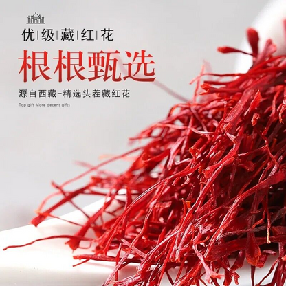 3gZang Hong Hua Herb Saffron Crocus Stigma Croci Full Red Saffron Full Saffron
