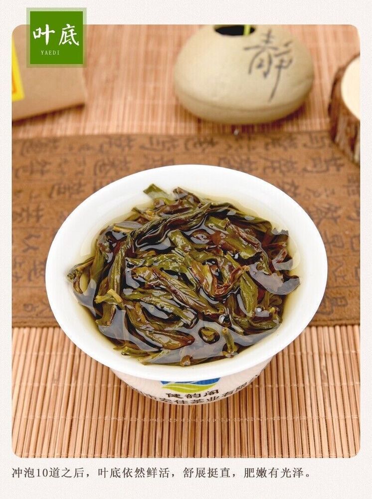 Chaozhou Fenghuang Dancong Tea Oolong Tea Good For Health 500g