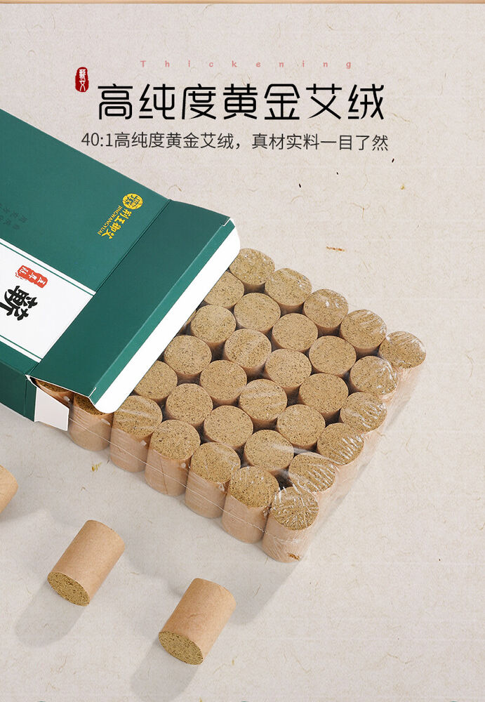 艾灸艾条艾草 Chen Moxa Roll Handmade Mugwort Moxibustion Wormwood Column Article