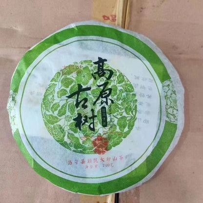 200g Yunnan Raw Puerh Tea 2014 Old Pu-erh Raw Tea Cake High Altitude Pu'er Tea